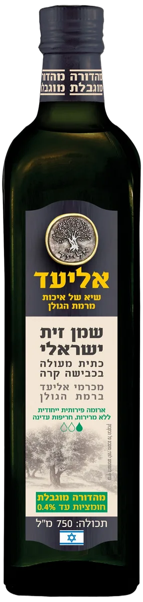 Eliad Olive Oil Limited Edition Blend Soft Green