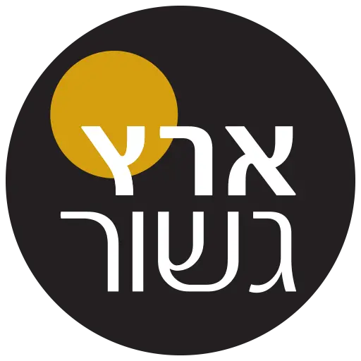 Eretz Geshur