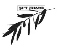 Meshek Dagan